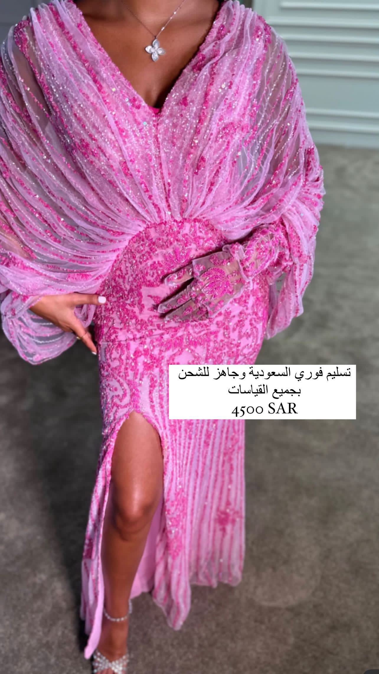 ملكة جمال الفوشيا